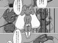 s_1234271101639_120874_-_comic_lopunny_lucario_Pokemon.png